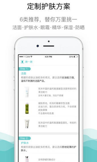 你今天真好看图2