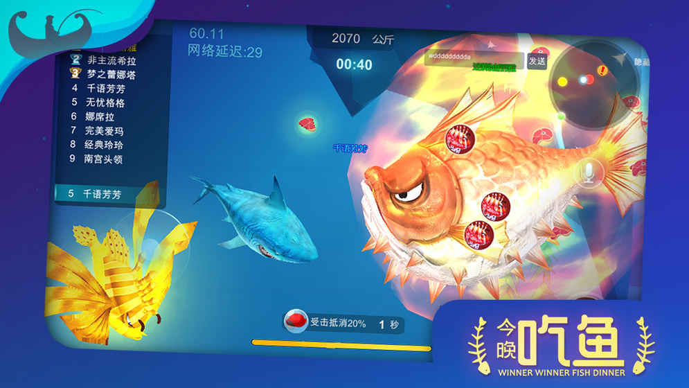 今晚吃鱼图5