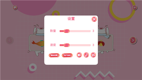 优应逗猫玩具图3