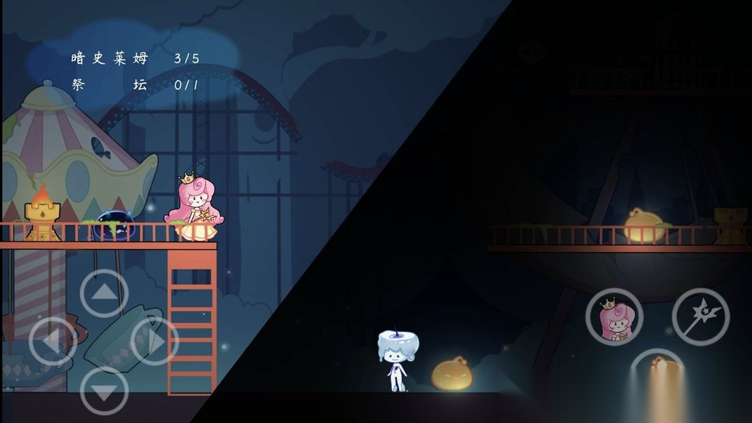 传说中的纸片公主图1