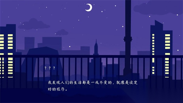 传说中的纸片公主图3