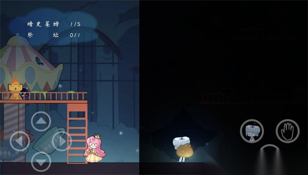 传说中的纸片公主图4