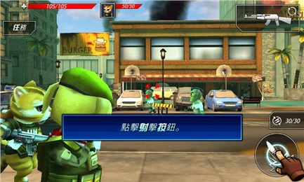 CS超萌特工队图3