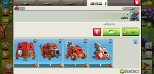 部落冲突女皇版图1