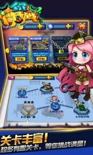 全民僵尸防线2图3