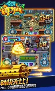 全民僵尸防线2图4