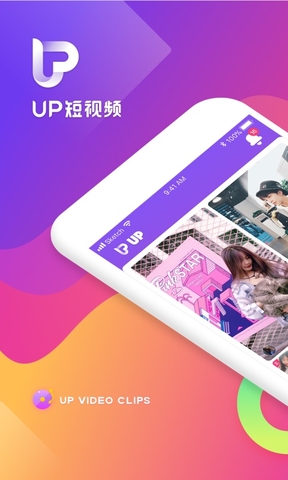 UP短视频图3
