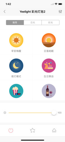 Yeelight图4