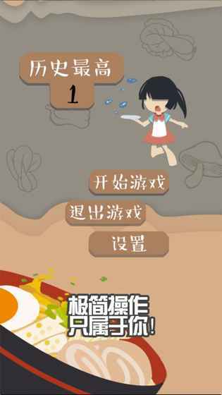 9999号客人上菜图4