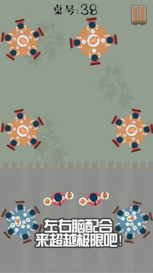 9999号客人上菜图3