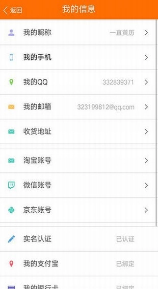 亿汇优品图5