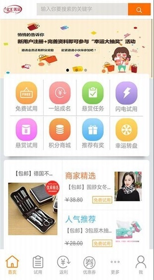 亿汇优品图2
