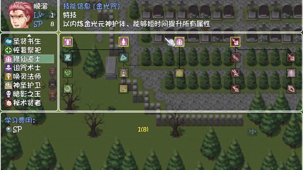 世界world：滑稽果传奇图3