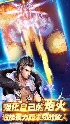 雷电沙龙曼蛇图5