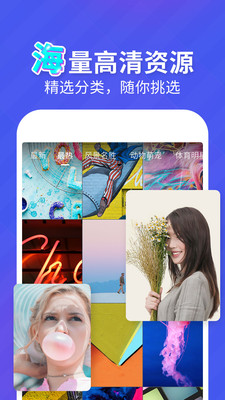 Vper动态壁纸图4