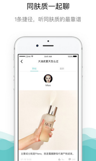 你今天真好看图4