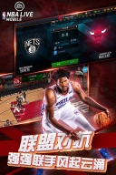 NBALIVE图2