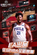 NBALIVE图4