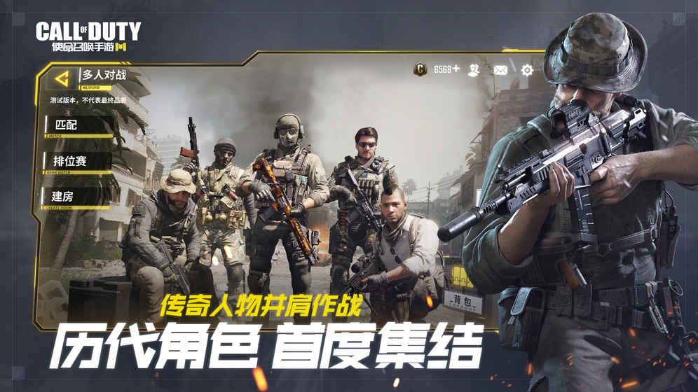 CallofDuty图3