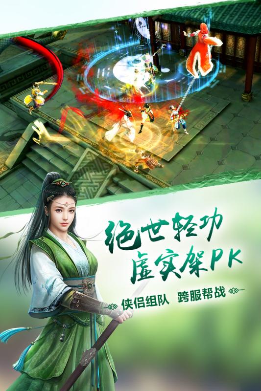 九阴玄学图2