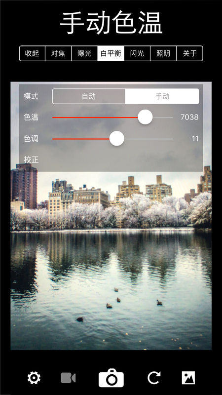 XN专业手动相机图2