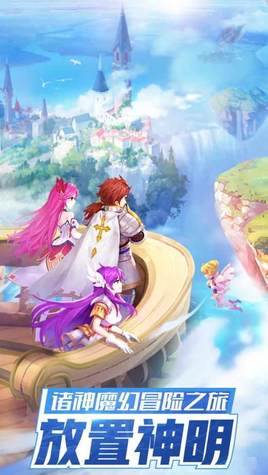 闪烁之光：元气冒险图3