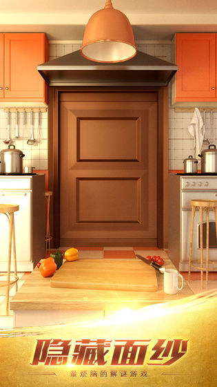 100道神秘的门3图3
