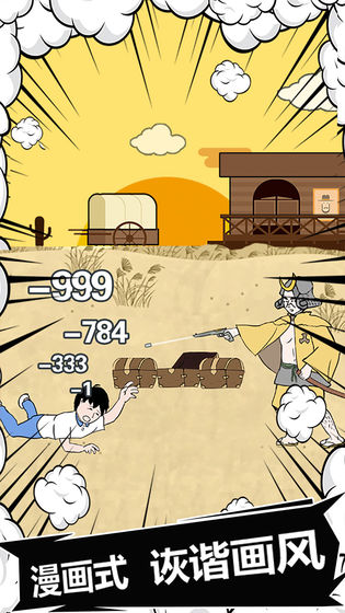 中国式熊孩子图2