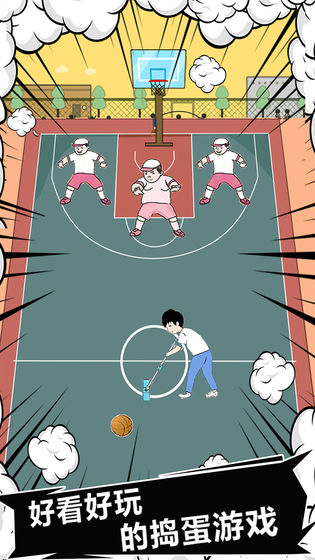 中国式熊孩子图4