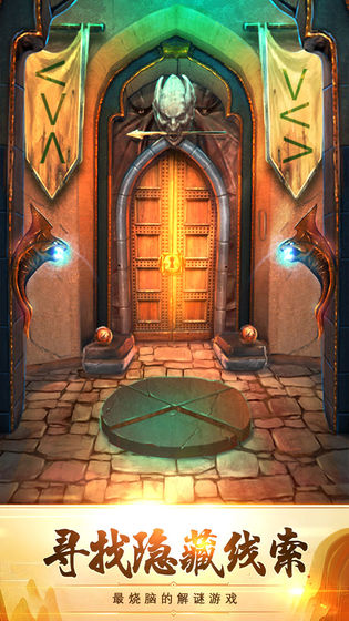 100道神秘的门5图2