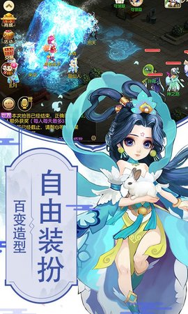 仙梦寻缘图4