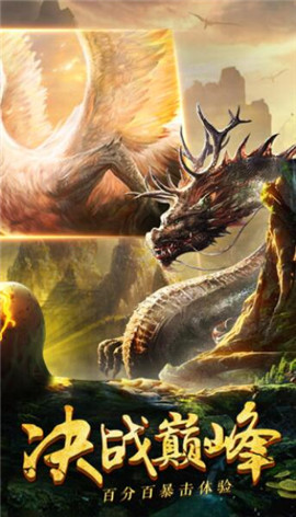 九州行之山海经图2