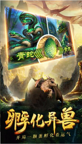 九州行之山海经图4