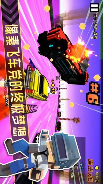 3D赛车：闪电狂飙图3