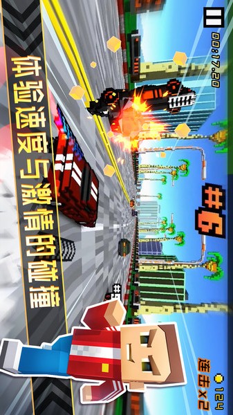 3D赛车：闪电狂飙图4