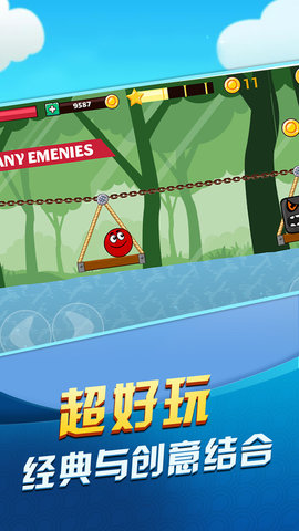 球球丛林大冒险图3