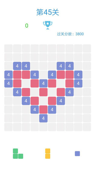 1010方块含关卡图5