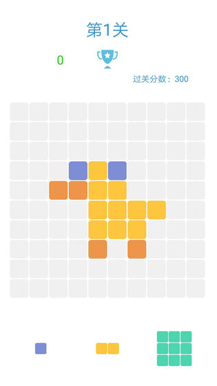 1010方块含关卡图4