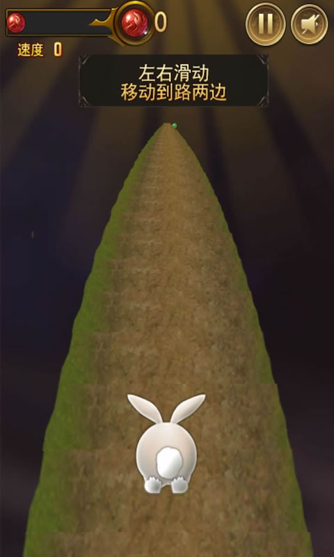 闪电兔子快跑图4