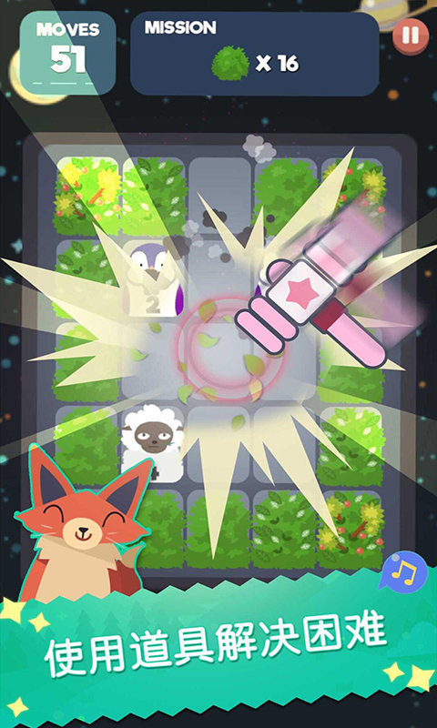 2048合成大师图4