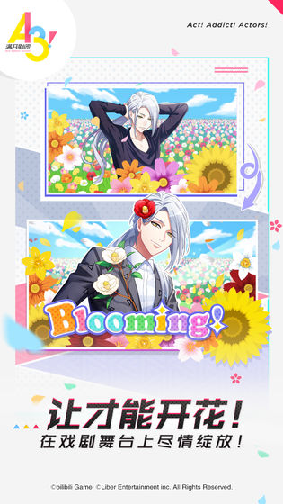 A3满开剧团图4