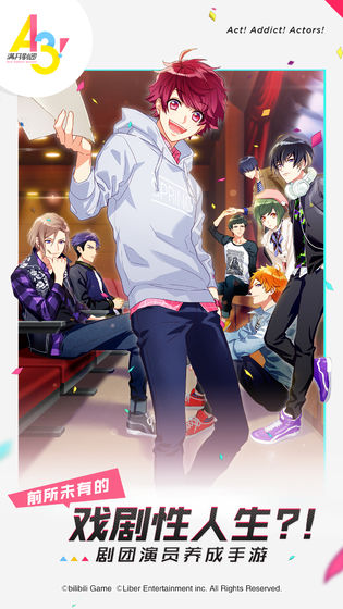 A3满开剧团图7