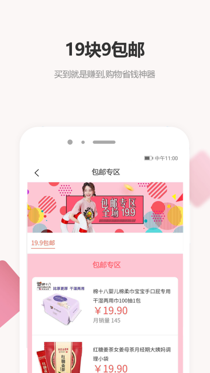 众汇优品图4
