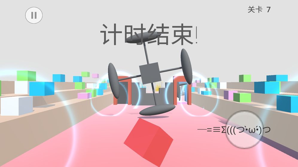 RollingCube图9