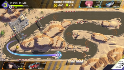 伊瑟尔的终点图5