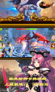 乱斗乾坤商城版图2