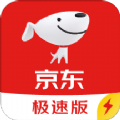京东极速版