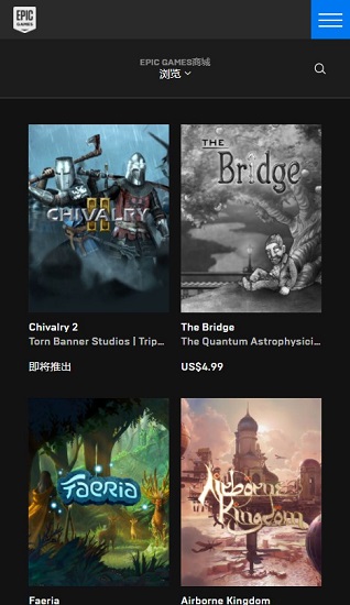 epicgames图3