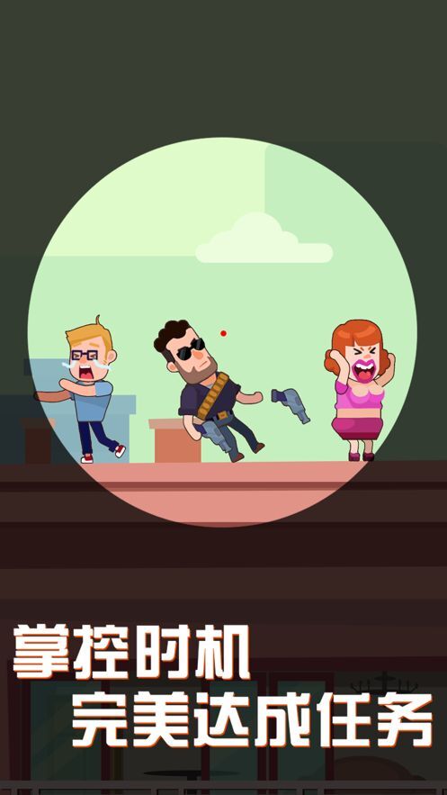 我枪斗术贼6图2