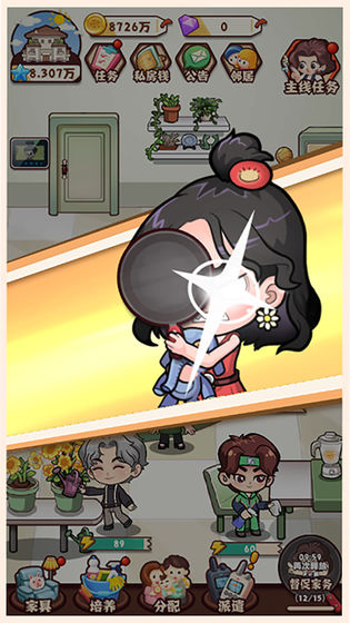 爱做家务的男人们图4